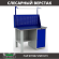 Верстак Profi WT120.F1/WD1.011 купить в Котласе