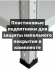 Стеллаж металлический Титан МС-500 2000х1000х400 7 полок купить в Котласе