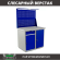 Верстак Profi WT100.WD2/WD1.021 купить в Котласе