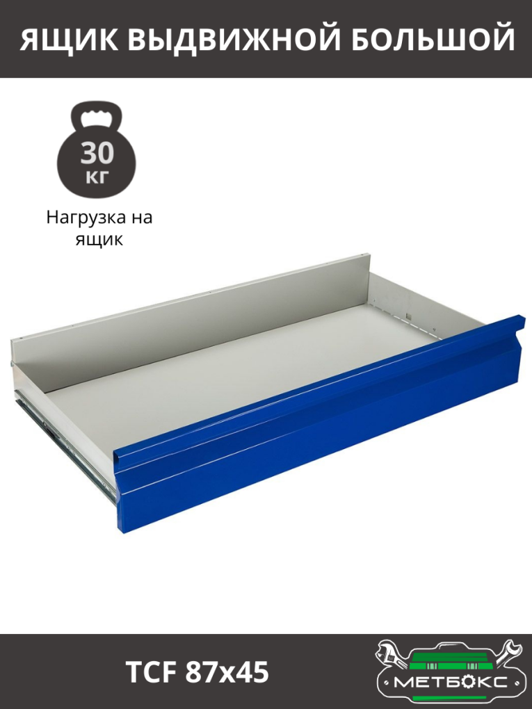 Шкаф инструментальный ТС 1095-021010 купить в Котласе Шкаф инструментальный ТС 1095-021010 купить в Котласе