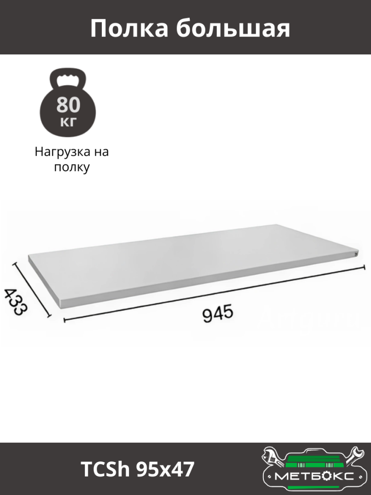 Шкаф инструментальный ТС 1095-021010 купить в Котласе Шкаф инструментальный ТС 1095-021010 купить в Котласе