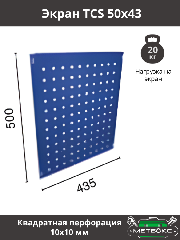 Шкаф инструментальный ТС 1095-021010 купить в Котласе Шкаф инструментальный ТС 1095-021010 купить в Котласе