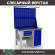 Верстак Profi WT120.F1/WD1.121 купить в Котласе