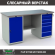 Верстак Profi WT160.WD1/WD5.000 (WB 160Sh + WD1 + WD5) купить в Котласе