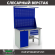 Верстак Profi WT120.WD1/F1.121 купить в Котласе