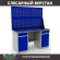 Верстак Profi WT160.WD2/WD2.020 купить в Котласе