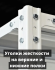 Стеллаж металлический Титан МС-500 1800х1200х500 5 полок купить в Котласе
