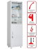 Медицинский шкаф HILFE МД 1 1657/SG купить в Котласе