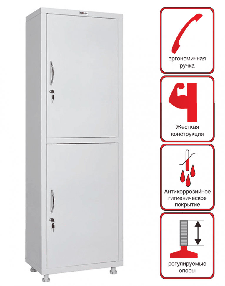 Медицинский шкаф HILFE МД 1 1760/SS купить в Котласе Медицинский шкаф HILFE МД 1 1760/SS купить в Котласе