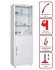 Медицинский шкаф HILFE МД 1 1760/SG купить в Котласе