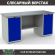 Верстак Profi WT180.WD1/WD1.000 (WB 180Sh + WD1 + WD1) купить в Котласе