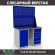 Верстак Profi WT120.WD1/WD5.020 купить в Котласе