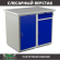 Верстак Profi WT100.WD1/WD2.000 купить в Котласе