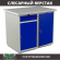 Верстак Profi WT100.WD2/WD1.000 купить в Котласе