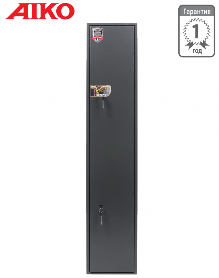 Оружейный сейф Aiko Беркут 150 купить в Котласе Оружейный сейф Aiko Беркут 150 купить в Котласе