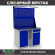 Верстак Profi WT120.WD1/WD2.021 купить в Котласе