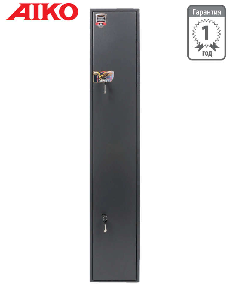Оружейный сейф Aiko Беркут 165 купить в Котласе