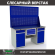 Верстак Profi WT160.WD2/WD2.120 купить в Котласе