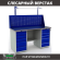 Верстак Profi WT160.WD5/WD5.011 купить в Котласе