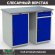 Верстак Profi WT120.WD1/WD2.000 купить в Котласе