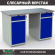 Верстак Profi WT140.WD2/WD2.000 купить в Котласе