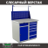 Верстак Profi WT100.WD2/WD5.011 купить в Котласе