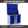Верстак Profi WT120.WD1/WD1.021 купить в Котласе