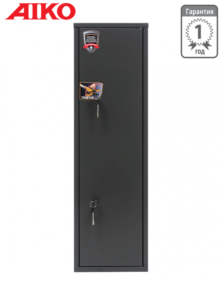 Оружейный сейф Aiko Чирок 1020 купить в Котласе Оружейный сейф Aiko Чирок 1020 купить в Котласе