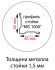 Стойка MS Hard 250 купить в Котласе
