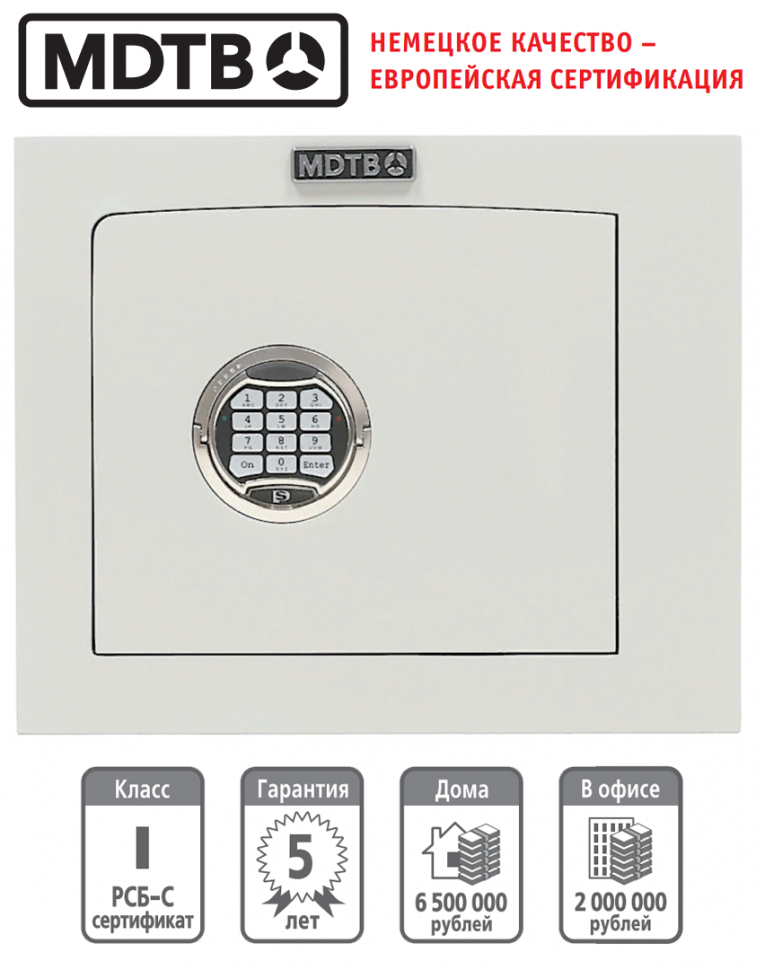 Встраиваемый сейф MDTB-Vega 33.E купить в Котласе