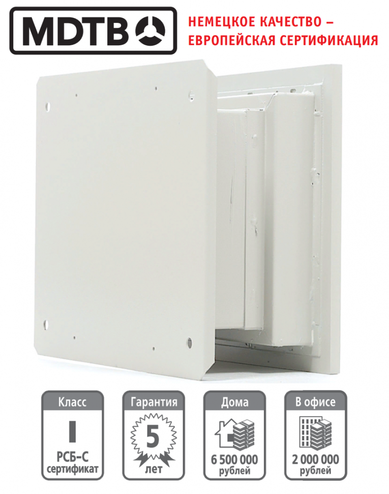 Встраиваемый сейф MDTB-Vega 33.E купить в Котласе