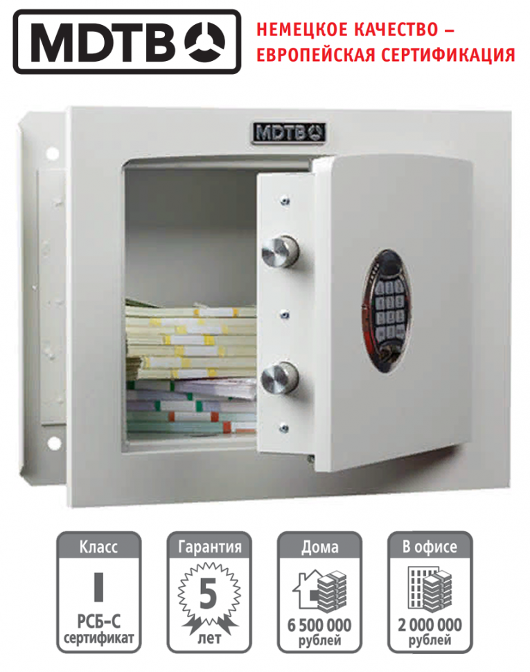 Встраиваемый сейф MDTB-Vega 33.E купить в Котласе