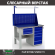 Верстак Profi WT120.F1/WD5.111 купить в Котласе