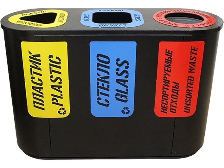 Урна для раздельного сбора мусора Город-3 (710) с метал. вставками пластик/стекло/несорт. отходы купить в Котласе Урна для раздельного сбора мусора Город-3 (710) с метал. вставками пластик/стекло/несорт. отходы купить в Котласе