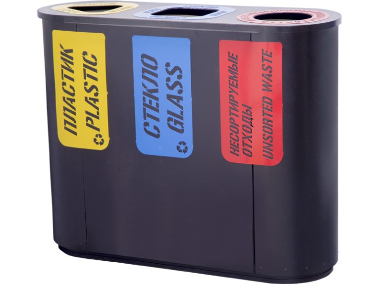 Урна для раздельного сбора мусора Город-3 (830) с метал. вставками пластик/стекло/несорт. отходы купить в Котласе Урна для раздельного сбора мусора Город-3 (830) с метал. вставками пластик/стекло/несорт. отходы купить в Котласе