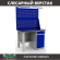 Верстак Profi WT120.F1/WD2.021 купить в Котласе