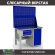 Верстак Profi WT120.F1/WD1.120 купить в Котласе