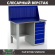 Верстак Profi WT120.F1/WD5.010 купить в Котласе