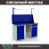 Верстак Profi WT140.WD5/WD2.011 купить в Котласе