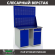 Верстак Profi WT120.WD1/WD2.020 купить в Котласе