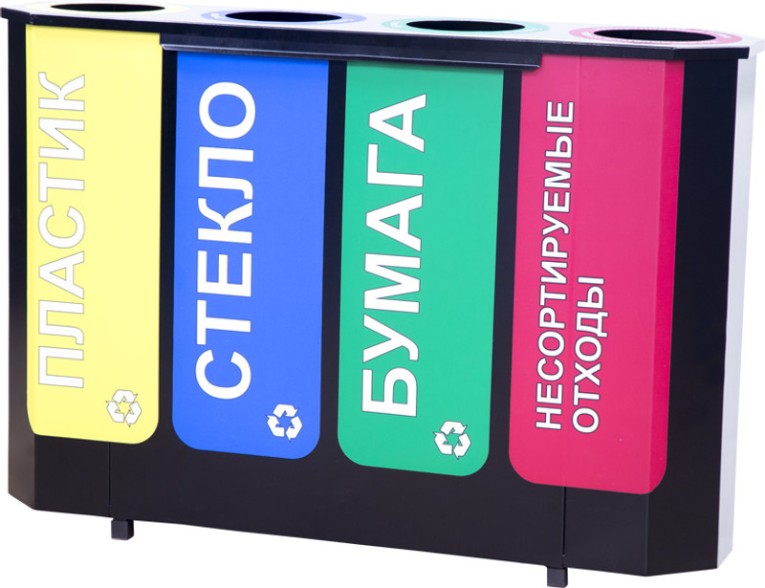 Урна для раздельного сбора мусора Селект-4 с наклейками купить в Котласе Урна для раздельного сбора мусора Селект-4 с наклейками купить в Котласе