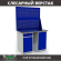 Верстак Profi WT120.WD2/WD1.020 купить в Котласе