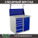 Верстак Profi WT100.WD5/WD1.011 купить в Котласе
