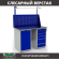 Верстак Profi WT120.WD1/WD5.011 купить в Котласе