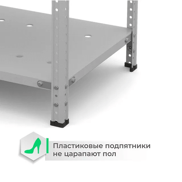 Стеллаж ТС Лайт с перф. полками 3000х1200х300 8 полок купить в Котласе