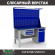 Верстак Profi WT160.F1/WD2.121 купить в Котласе