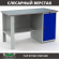 Верстак Profi WT140.F1/WD1.000 купить в Котласе