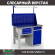 Верстак Profi WT120.F1/WD2.111 купить в Котласе
