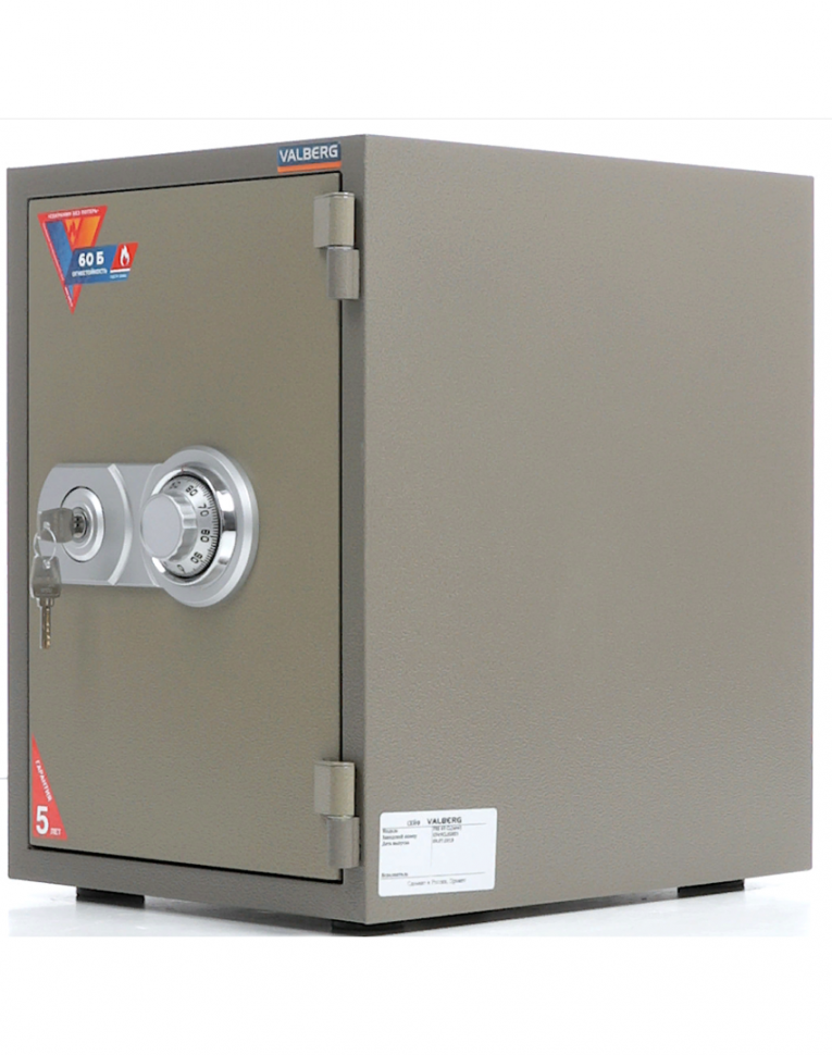 Огнестойкий сейф Valberg FRS-49 CL купить в Котласе Огнестойкий сейф Valberg FRS-49 CL купить в Котласе