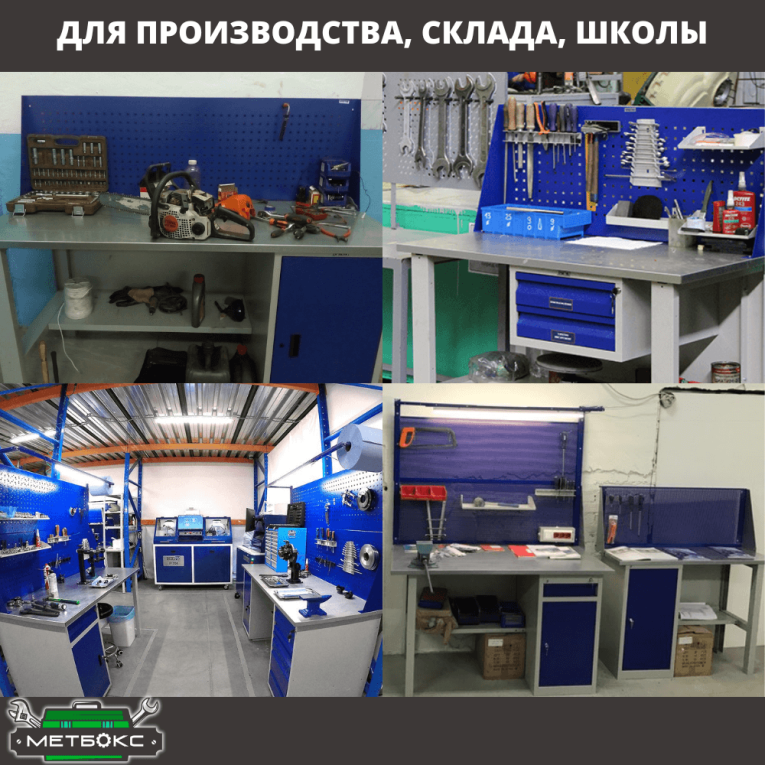 Верстак Profi WT160.WD1/F1.000 купить в Котласе Верстак Profi WT160.WD1/F1.000 купить в Котласе